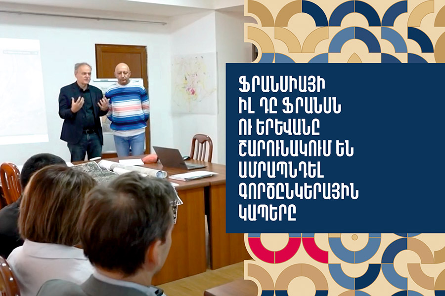 Île-de-France and Yerevan Strengthen Partnership Ties