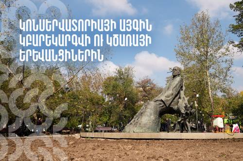The Conservatory Park to Be Renovated and Returned to Yerevan Residents