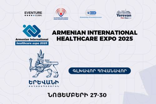 Հայկական առողջապահական միջազգային ցուցահանդես՝ «Մերիդիան էքսպո» կենտրոնում