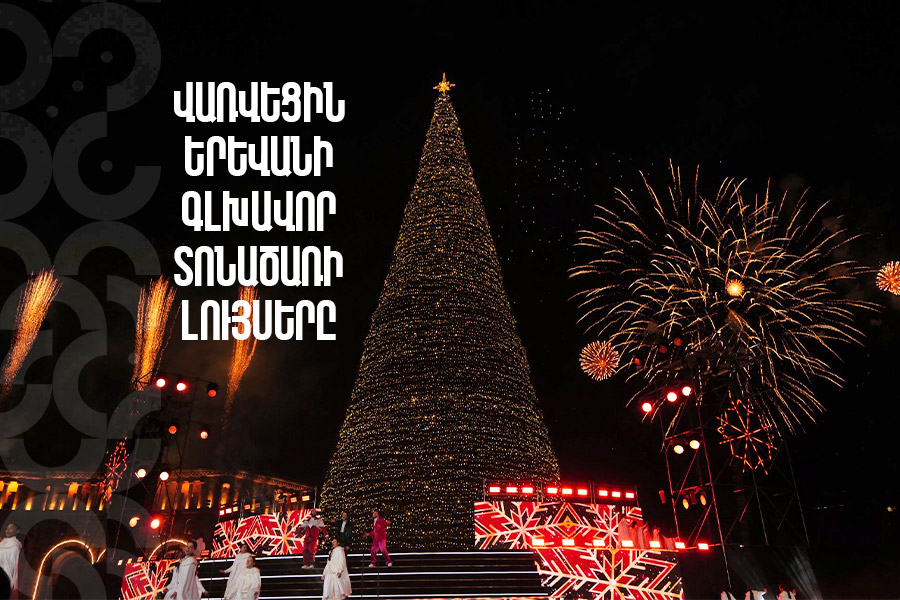 Yerevan’s Main Christmas Tree Lights Switched On