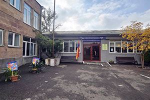 Թիվ 134 մանկապարտեզ