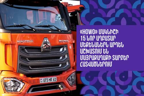 15 New "Howo" Garbage Trucks Enhance Waste Collection in the Capital