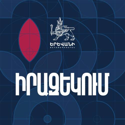 Հիմնանորոգման նպատակով կփակվի Ա. Ավետիսյան փողոցի՝ Վ. Փափազյանից մինչև Վ. Վաղարշյան փողոցի խաչմերուկն ընկած հատվածը