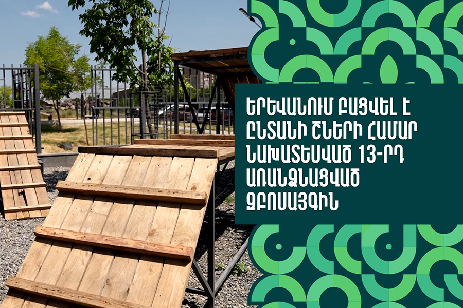 Yerevan opens the 13th park for dogs