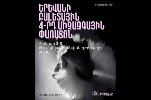 The 4th Yerevan International Ballet Festival Kicks Off
