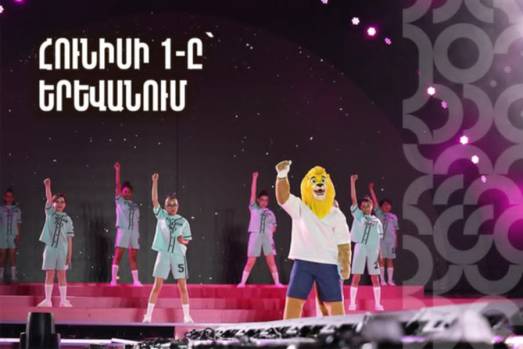 Հունիսի 1-ը` Երևանում