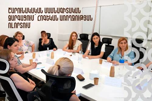 Համատեղ նախաձեռնություն՝ միտված սոցիալ-հոգեբանական ծառայությունների բարելավմանը