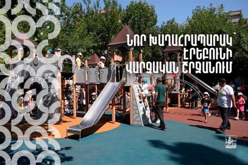 Նոր խաղահրապարակ՝ Ազատամարտիկների այգում