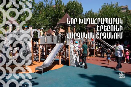 Նոր խաղահրապարակ՝ Ազատամարտիկների այգում