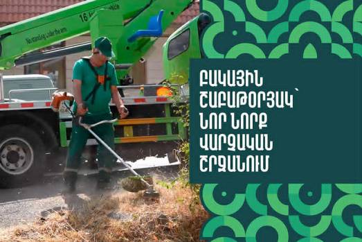 Բակային շաբաթօրյակ` Նոր Նորք վարչական շրջանում