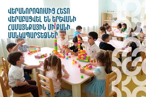 Վերանորոգումից հետո վերաբացվել են Երևանի համայնքային մի քանի մանկապարտեզներ
