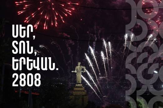 Սեր, Տոն, Երևան. 2808