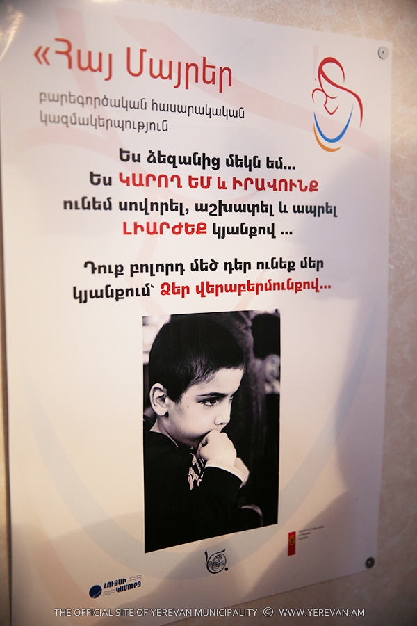 https://www.yerevan.am/uploads/media/news_gallery/0001/28/5edb4da2033ac9cd4e6363edb64a83986f41b203.jpeg