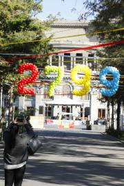 Երևանը տոնական լուսավորությամբ և հանդերձանքով դիմավորում է իր ծննդյան օրը