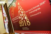 Ներկայացվել է «Նոր տարին Երևանում 2018» միջոցառումների ծրագիրը