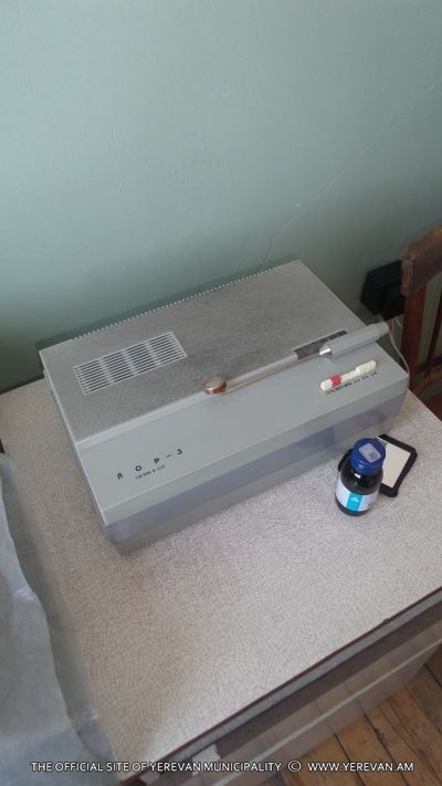 «Թիվ 12 պոլիկլինիկա» ՓԲԸ