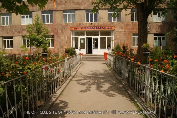 «Թիվ 13 պոլիկլինիկա» ՓԲԸ