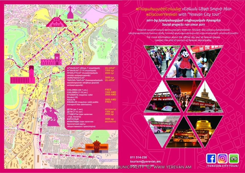 yerevan.am Yerevan city tour