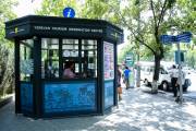 Туристический информационный центр Еревана