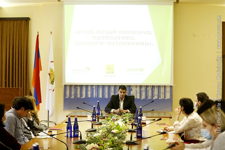 Երեխաների և սոցիալական պաշտպանություն Երեխաների և սոցիալական պաշտպանություն