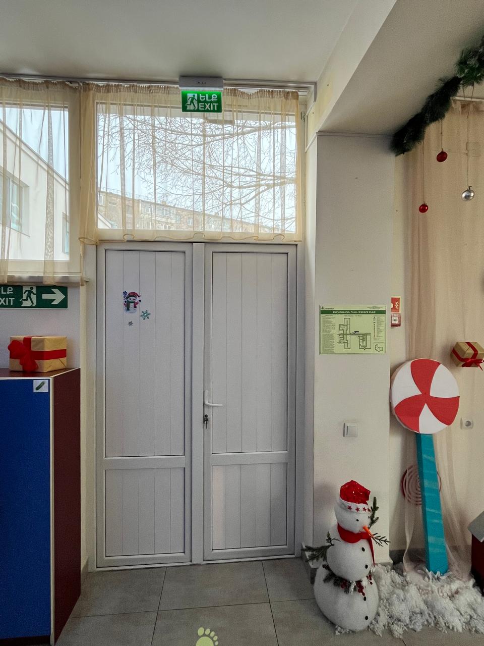 Բնակչության պաշտպանություն