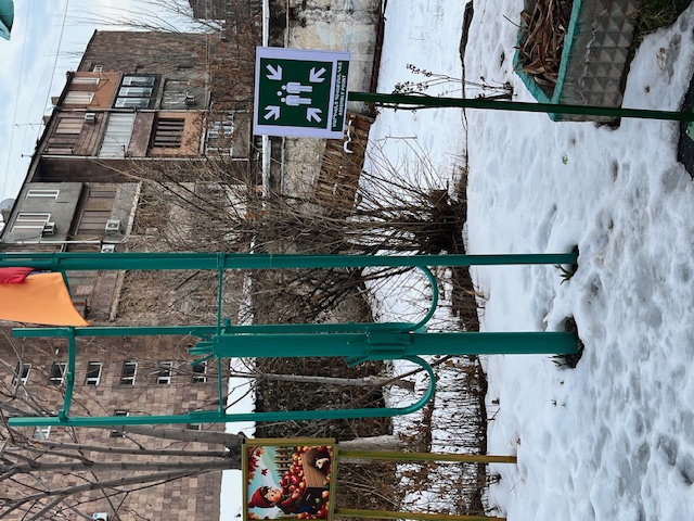 Բնակչության պաշտպանություն