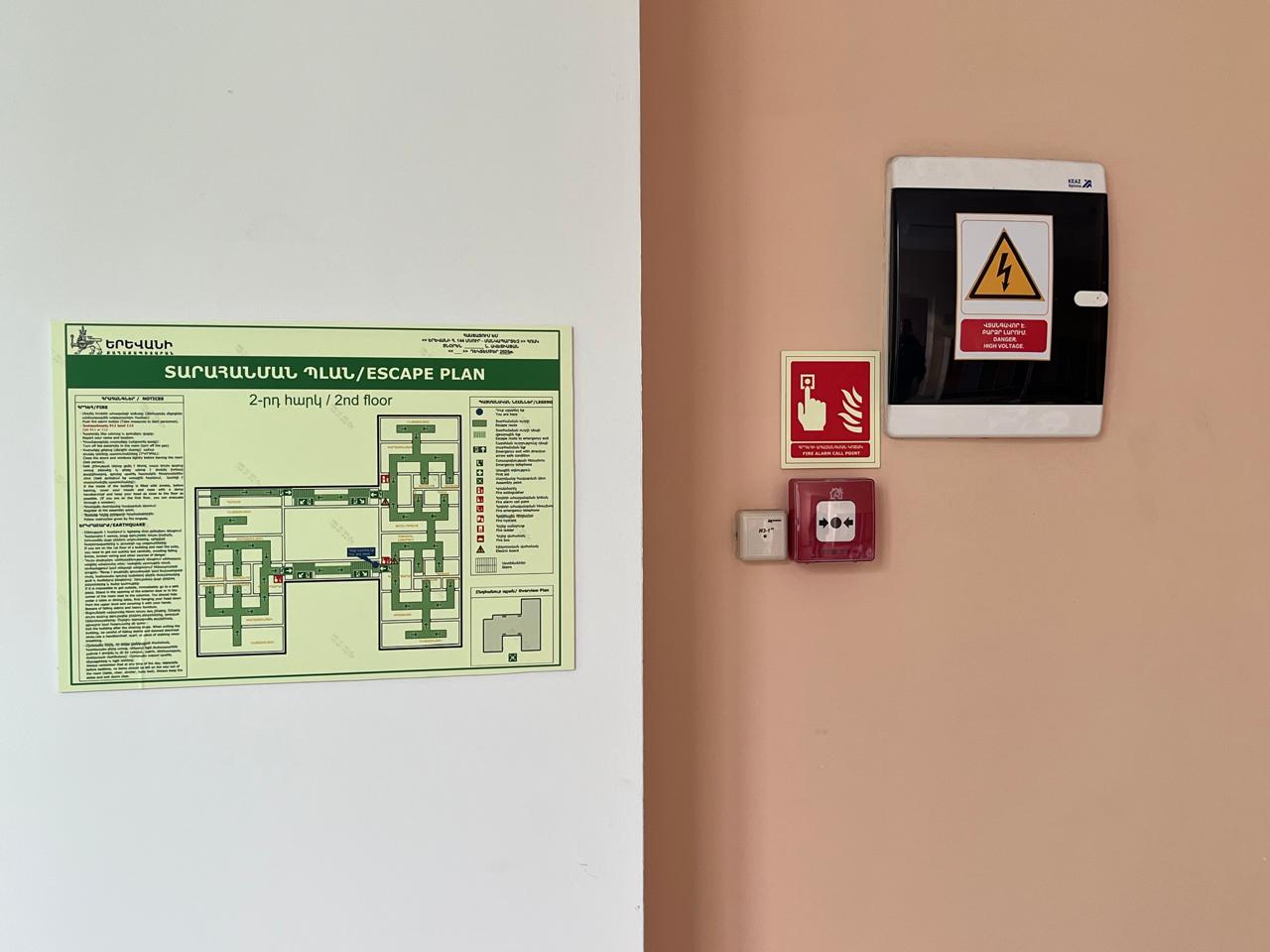 Բնակչության պաշտպանություն